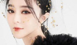 娱乐圈范冰冰真实爆料图片,真实爆料图揭秘幕后真相