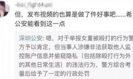 林添添最新爆料视频,幕后真相大曝光！
